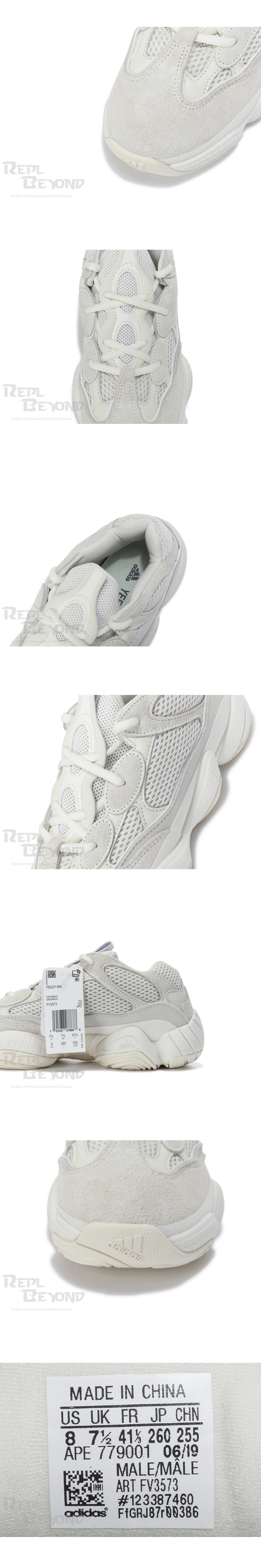 [ADIDAS] 아디다스 X YEEZY 이지 500 본화이트 FV3573 (D9/G5)