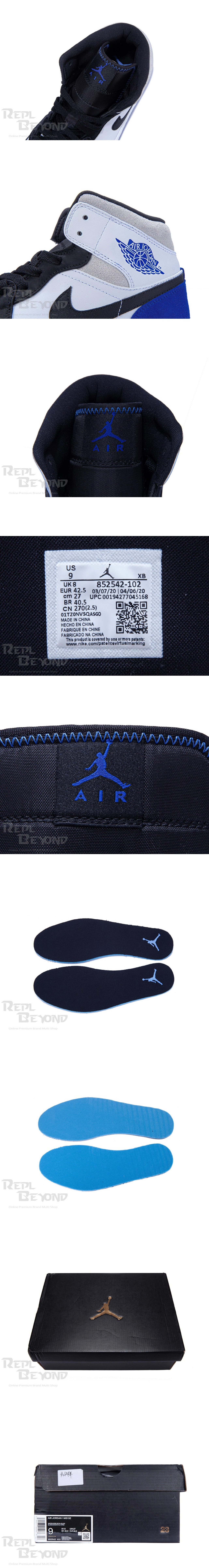 [AIR JORDAN] 에어조던1 미드 하이퍼 로얄 852542-102 남성용