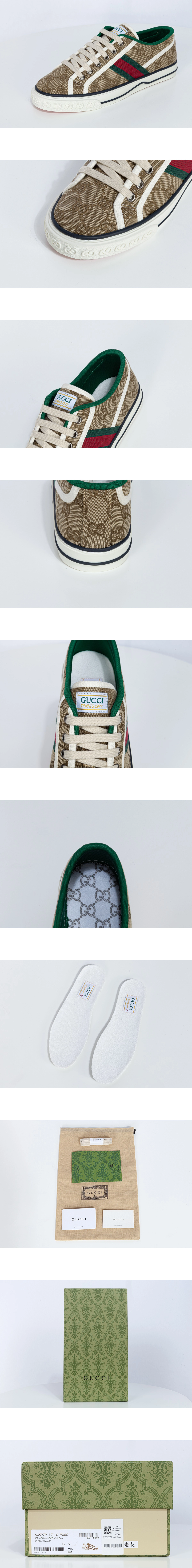 [GUCCI] 20SS 구찌 테니스 1977 스니커즈 베이지/에보니 GG 캔버스 남녀공용 (GO)