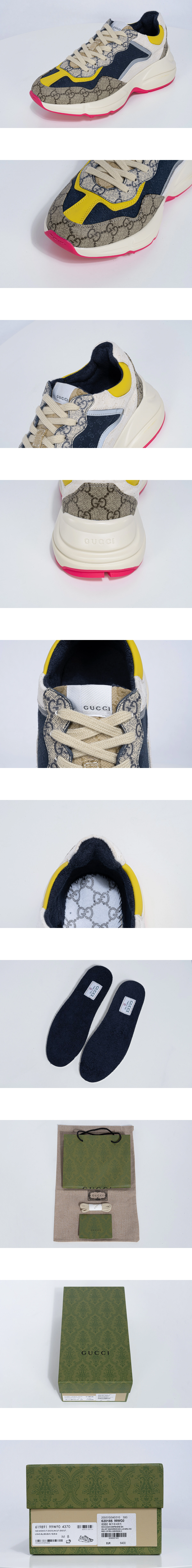 [GUCCI] 구찌 GG 수프림 라이톤 스니커즈 베이지/옐로우 남녀공용