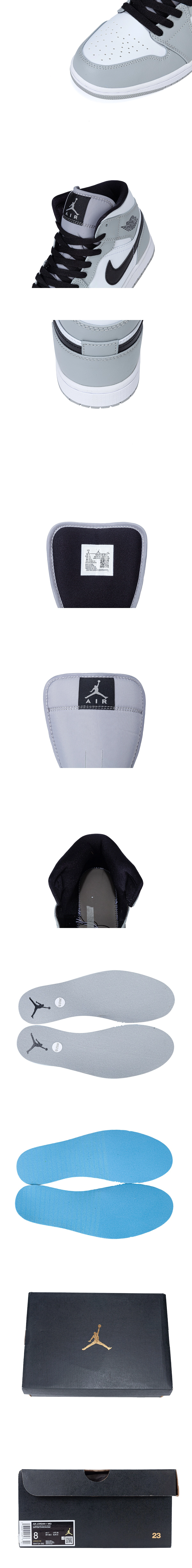 [AIR JORDAN] 에어조던1 미드 스모크 그레이 554724-092 남성용