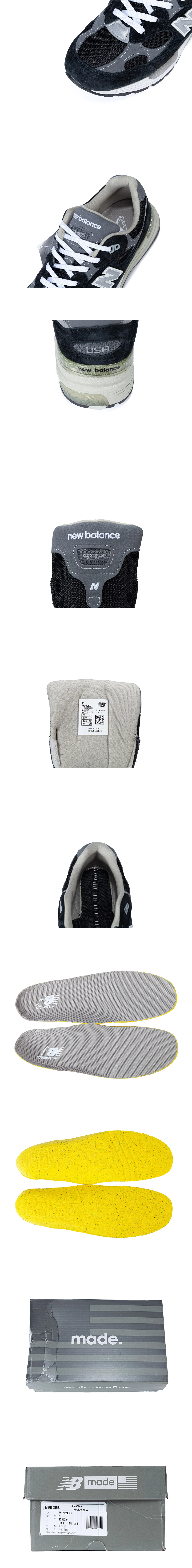 [New Balance] 뉴발란스 992 블랙 그레이 M992EB 남녀공용 (ZH)