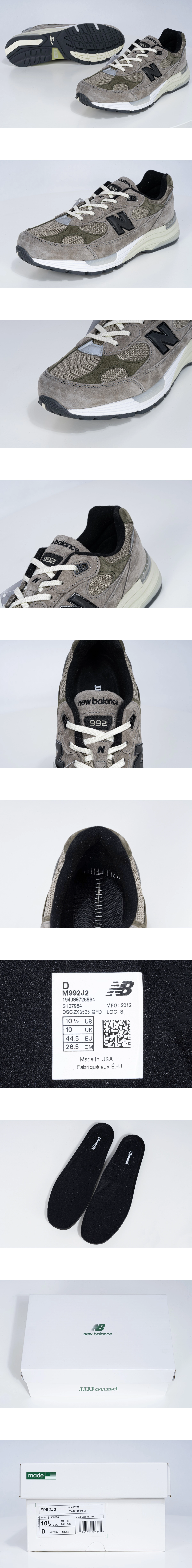 [New Balance] 뉴발란스 X JJJJound 992 그레이 M992J2 남녀공용 (ZH)