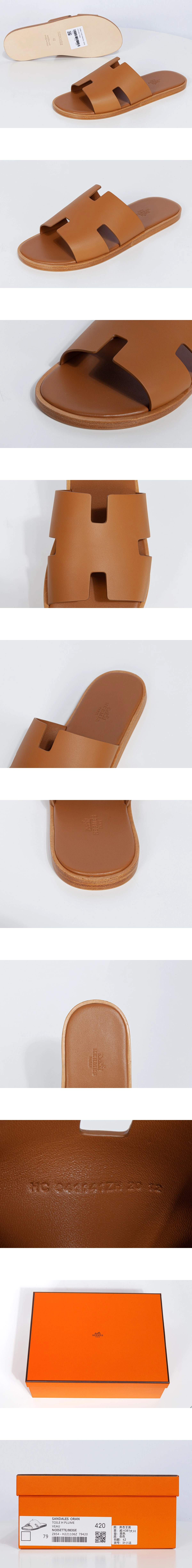 [HERMES] 에르메스 이즈미르 샌들 슬리퍼 스위프트 골드 남성용 (JG)