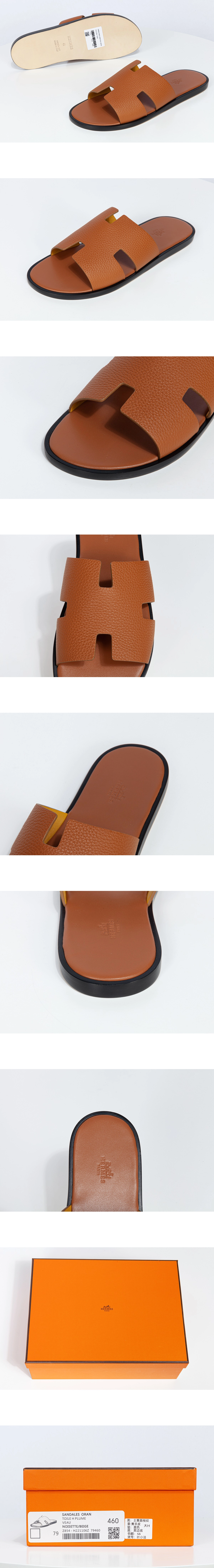 [HERMES] 에르메스 이즈미르 샌들 슬리퍼 앱송 브라운 남성용 (JG)