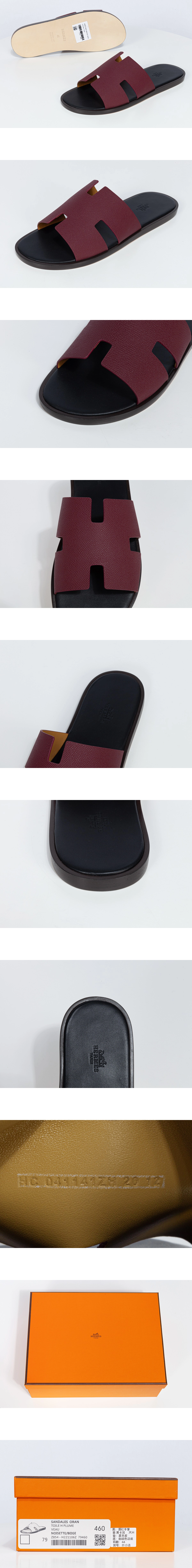 [HERMES] 에르메스 이즈미르 샌들 슬리퍼 앱송 레드/블랙 남성용 (JG)