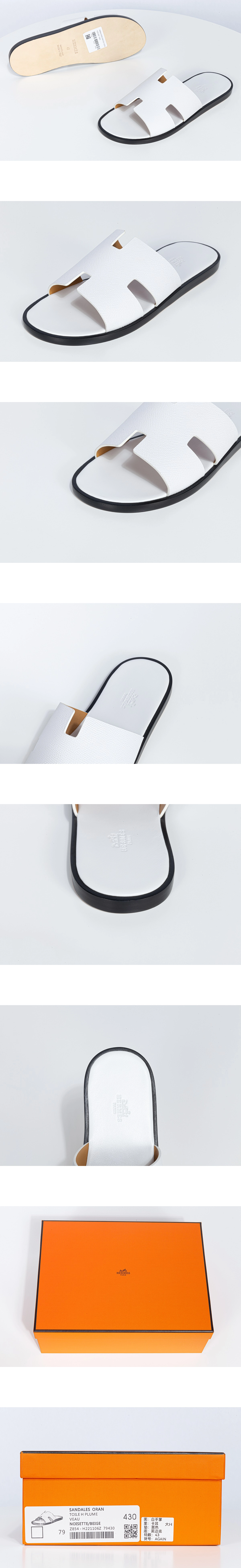 [HERMES] 에르메스 이즈미르 샌들 슬리퍼 앱송 화이트 남성용 (JG)
