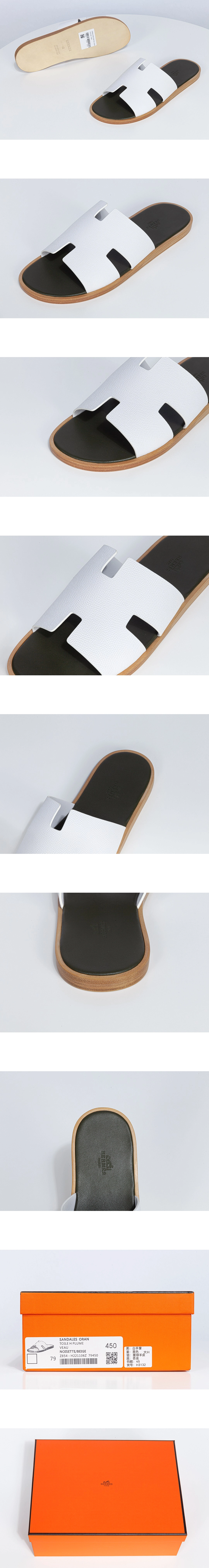 [HERMES] 에르메스 이즈미르 샌들 슬리퍼 앱송 화이트/다크브라운 남성용 (JG)