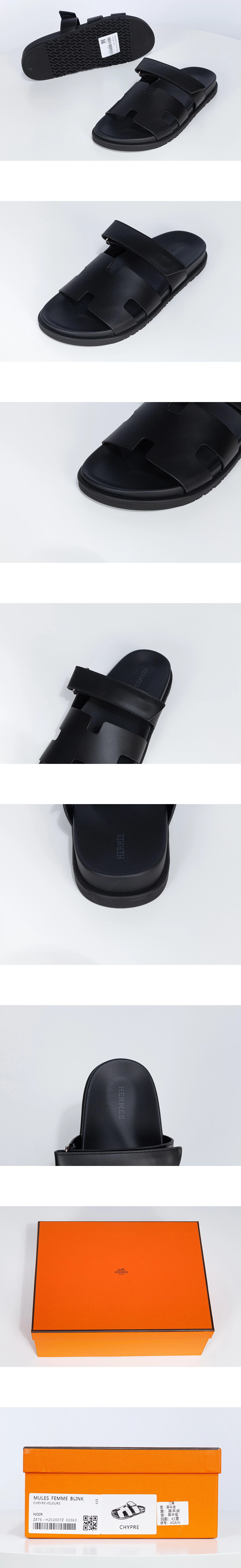 [HERMES] 에르메스 시프레 샌들 슬리퍼 스위프트 블랙 남녀공용 (JG)
