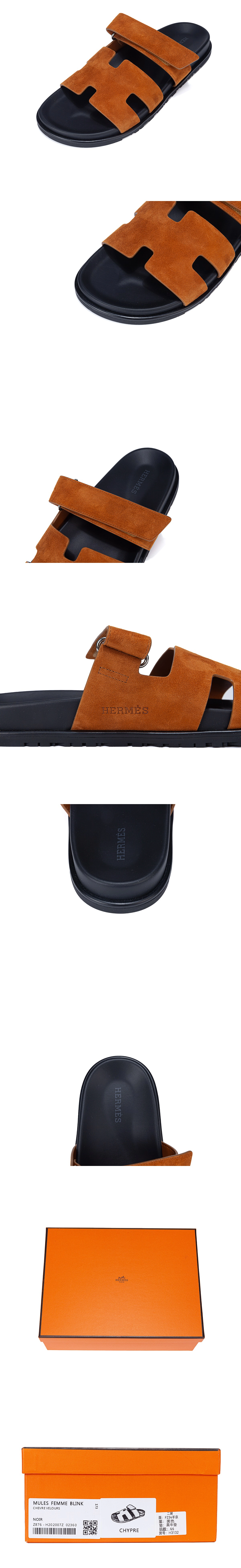 관리자 상품수정하기[HERMES] 에르메스 시프레 샌들 슬리퍼 스웨이드 다크 브라운 남녀공용 (JG)