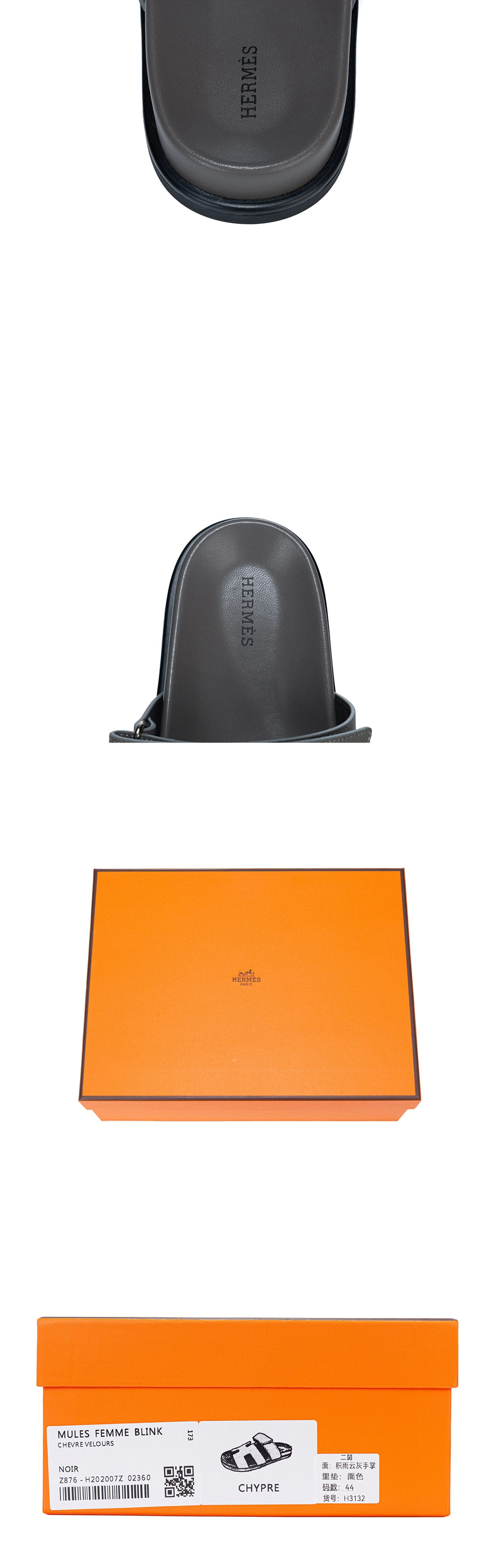 [HERMES] 에르메스 시프레 샌들 슬리퍼 앱송 다크그레이 남녀공용 (JG)