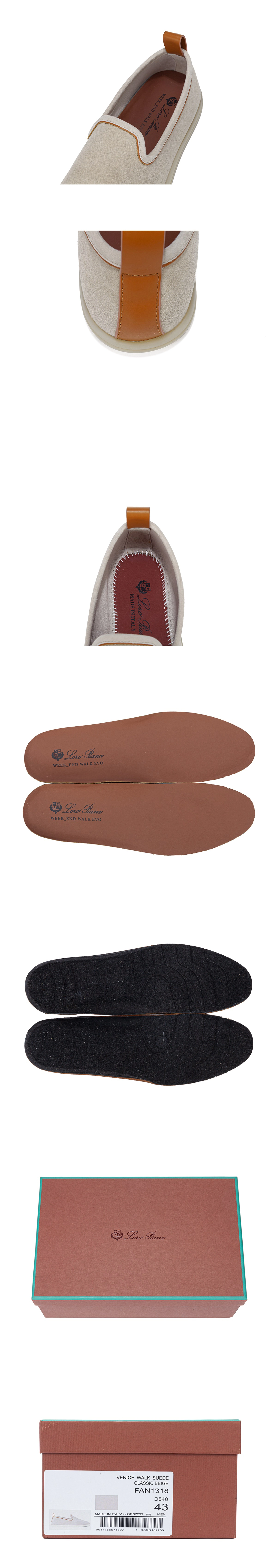 [Loro Piana] 로로피아나 베니스 워크 로퍼 클래식베이지 남성용 (LZ)