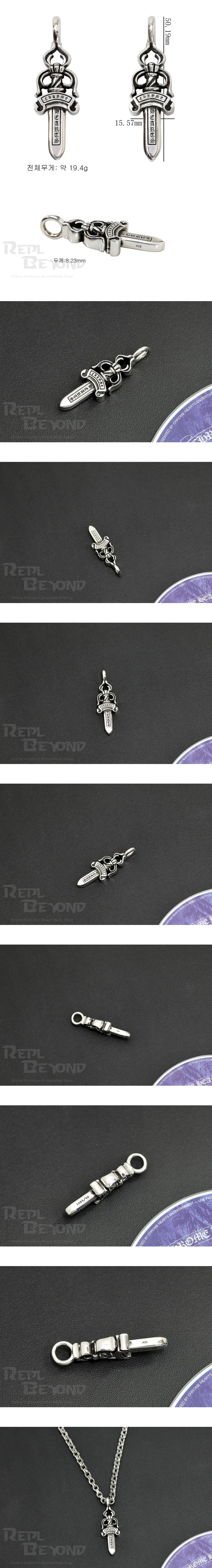 [CHROME HEARTS] 크롬하츠 실버 대거 펜던트 L50mm
