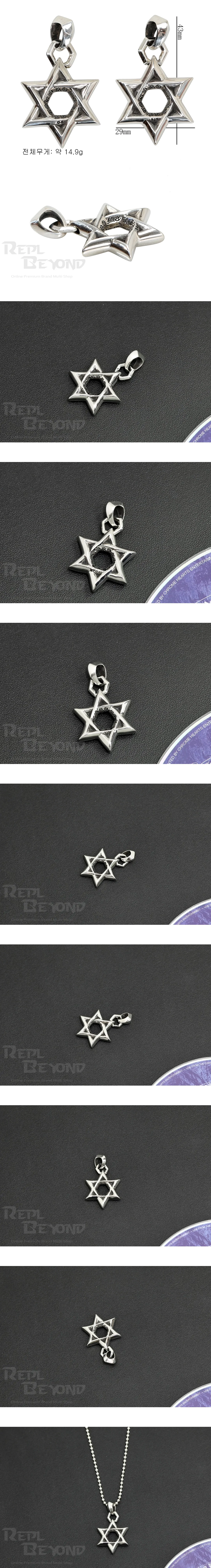 [CHROME HEARTS] 크롬하츠 실버 스타오브 다윗 펜던트 L43mm