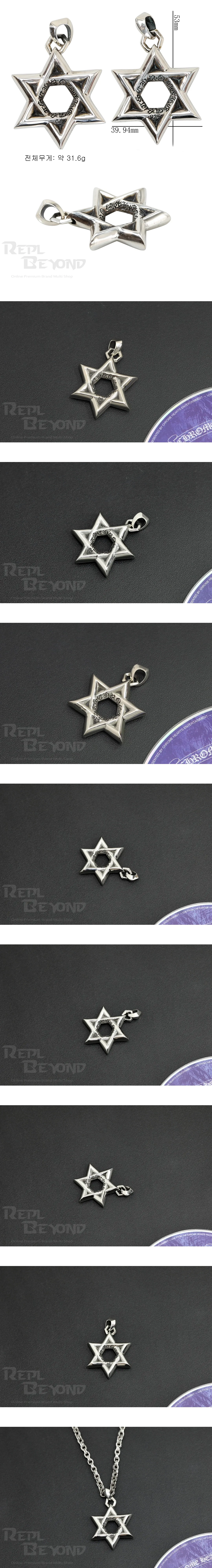 [CHROME HEARTS] 크롬하츠 실버 스타오브 다윗 펜던트 L53mm