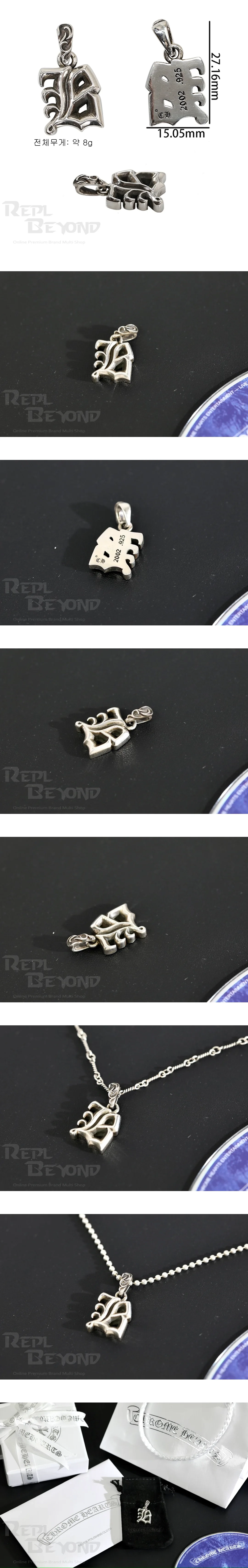[CHROME HEARTS] 크롬하츠 이니셜 B 펜던트 L27mm