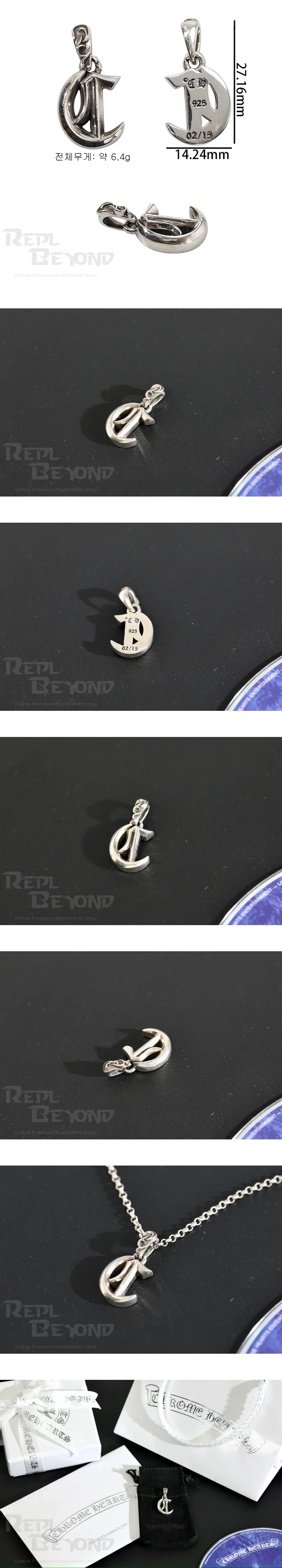 [CHROME HEARTS] 크롬하츠 이니셜 C 펜던트 L27mm