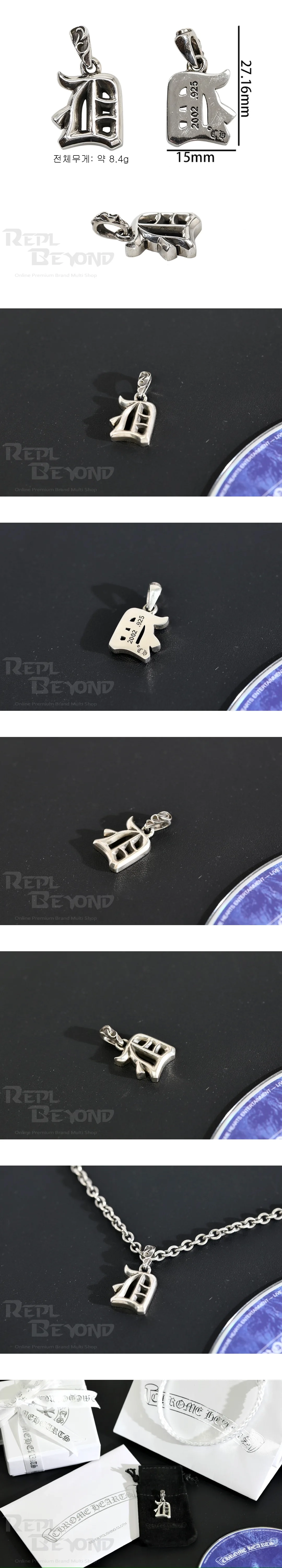 [CHROME HEARTS] 크롬하츠 이니셜 D 펜던트 L27mm