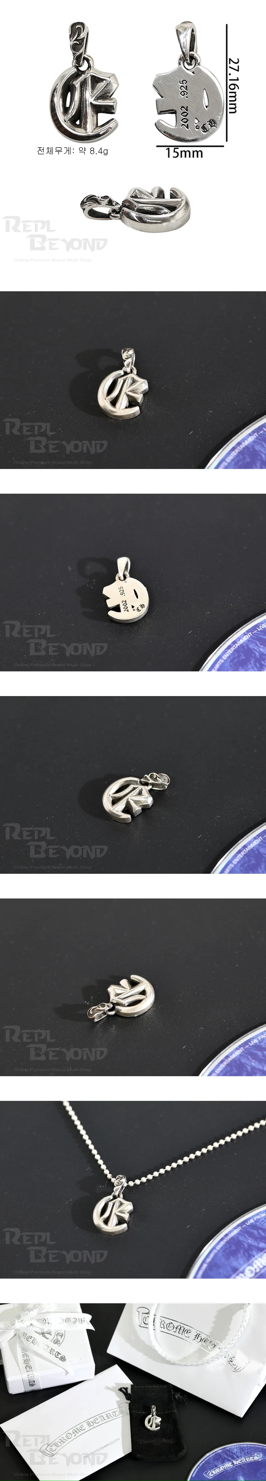 [CHROME HEARTS] 크롬하츠이니셜 E 펜던트 L27mm