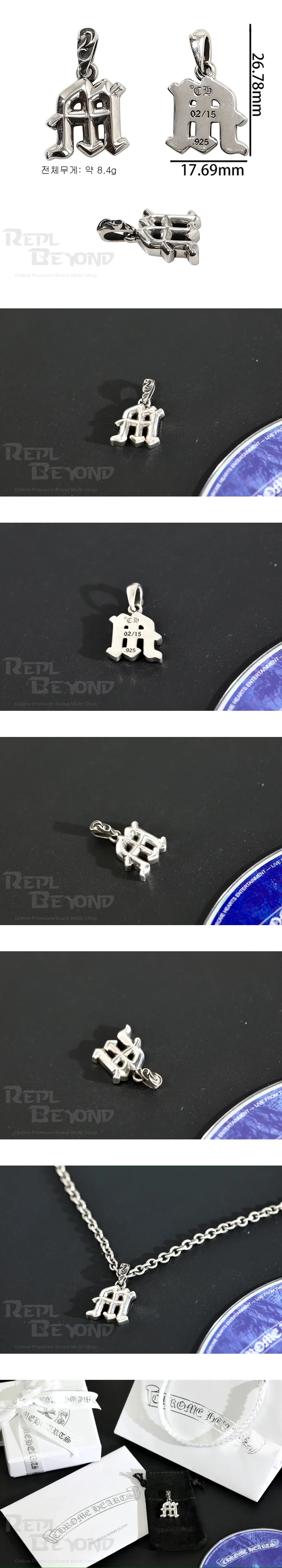 [CHROME HEARTS] 크롬하츠 이니셜 M 펜던트 L27mm