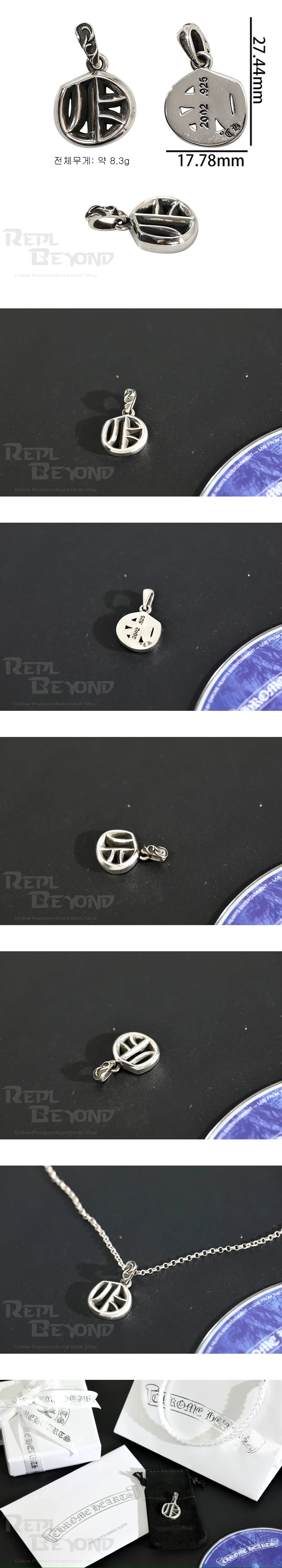 [CHROME HEARTS] 크롬하츠 이니셜 O 펜던트 L27mm