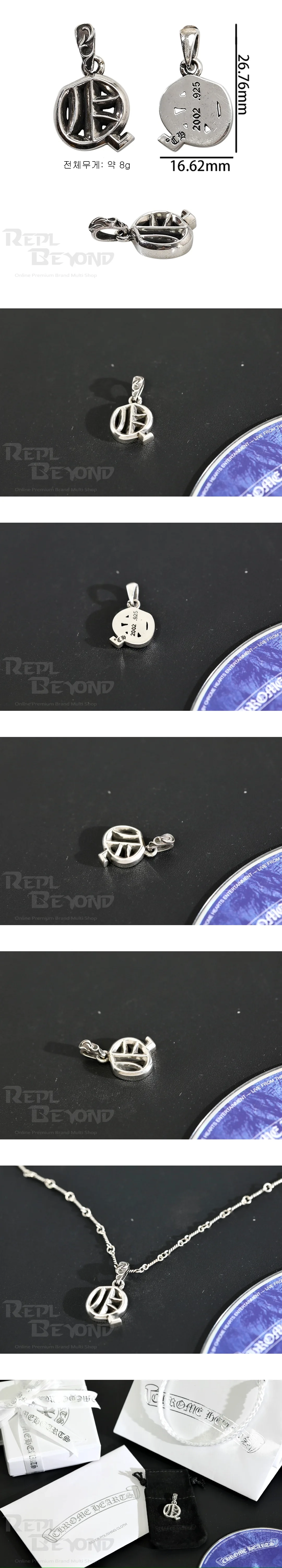 [CHROME HEARTS] 크롬하츠 이니셜 Q 펜던트 L27mm