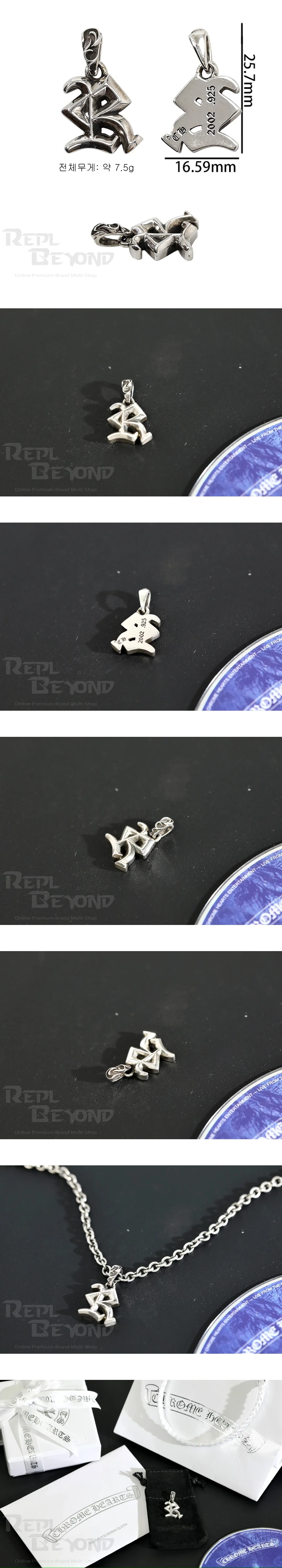 [CHROME HEARTS] 크롬하츠 이니셜 R 펜던트 L26mm