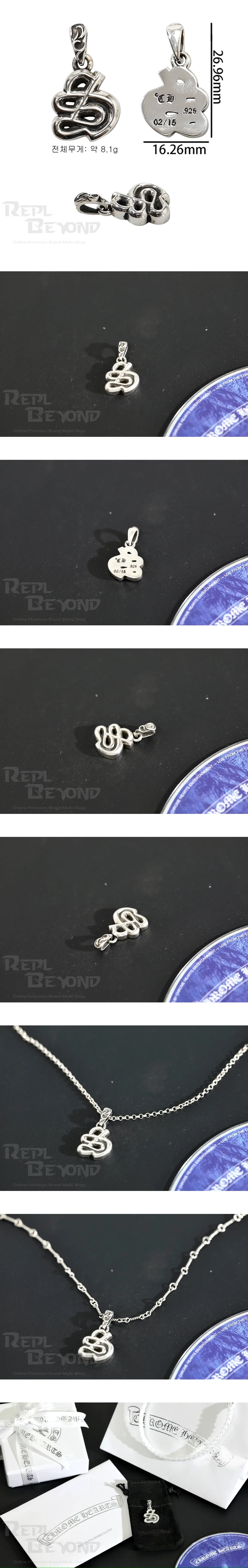 [CHROME HEARTS] 크롬하츠 이니셜 S 펜던트 L27mm