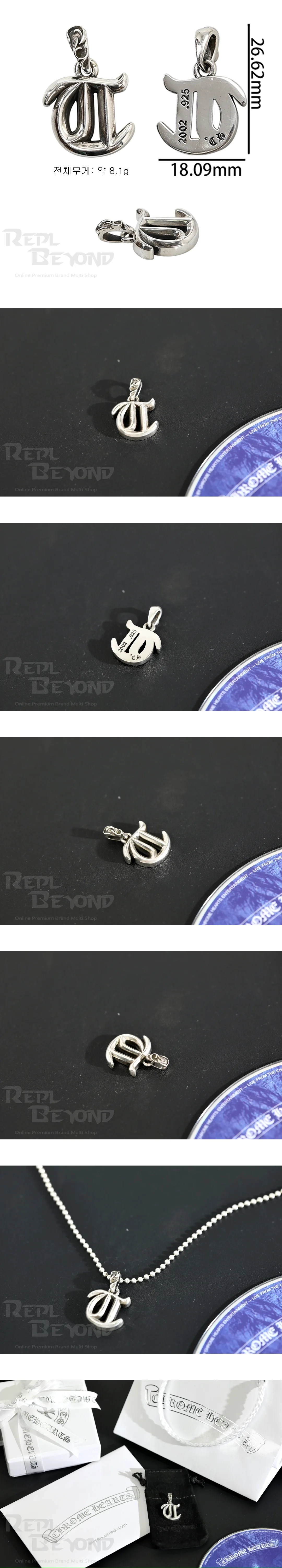 [CHROME HEARTS] 크롬하츠 이니셜 T 펜던트 L27mm