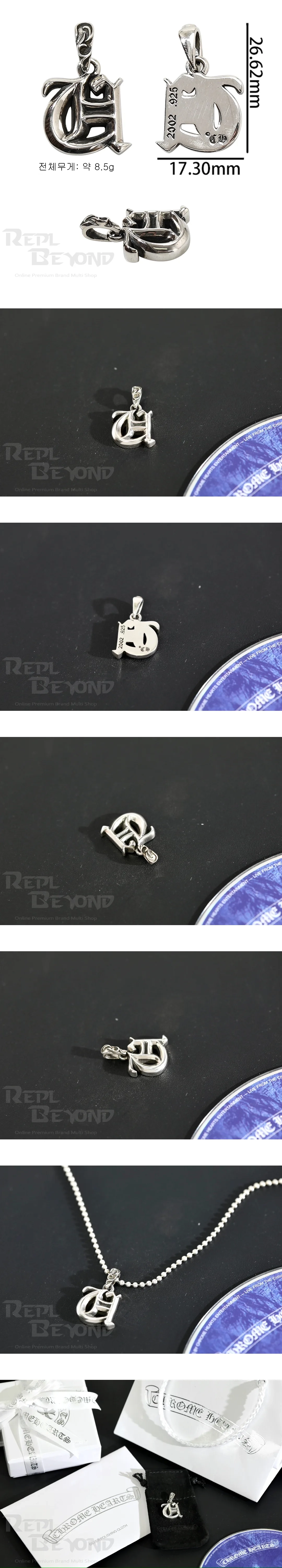 [CHROME HEARTS] 크롬하츠 이니셜 U 펜던트 L27mm