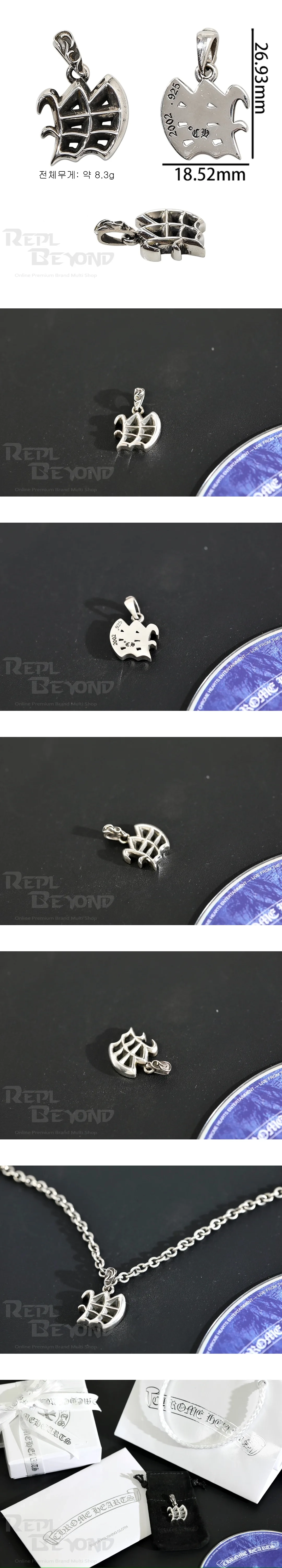 [CHROME HEARTS] 크롬하츠 이니셜 W 펜던트 L27mm