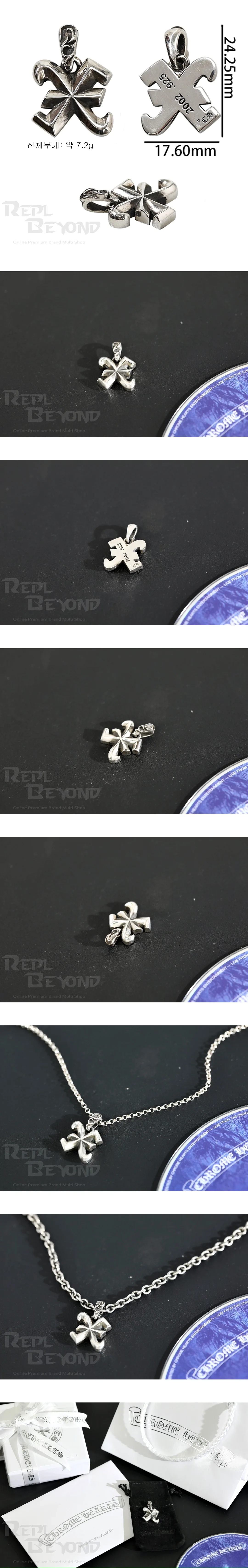 [CHROME HEARTS] 크롬하츠 이니셜 X 펜던트 L24mm