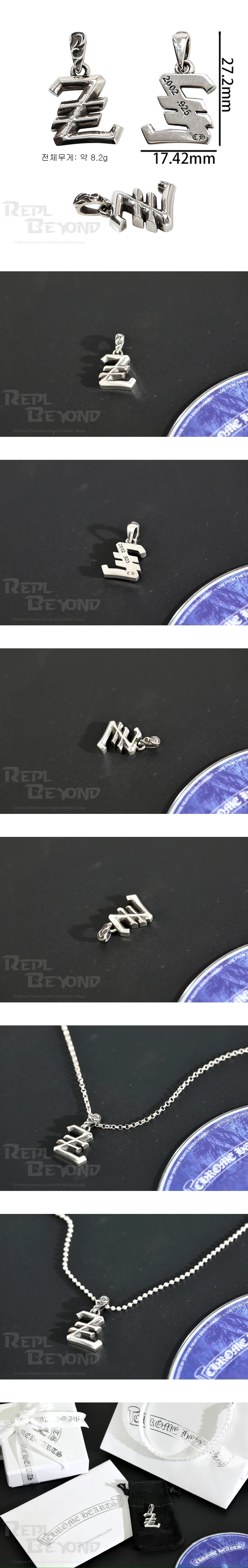 [CHROME HEARTS] 크롬하츠 이니셜 Z 펜던트 L27mm