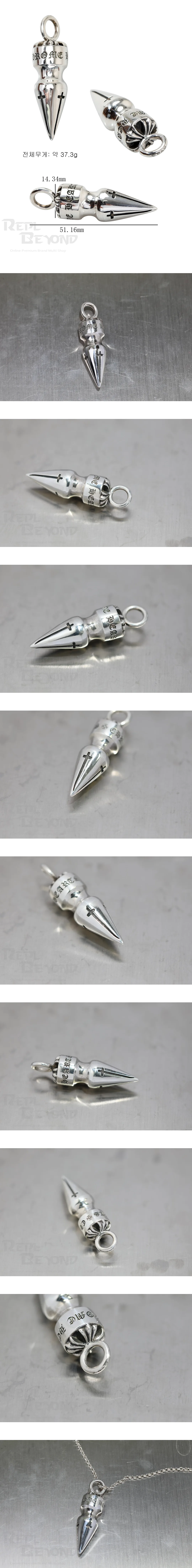 [CHROME HEARTS] 크롬하츠 스파이크 커널 펜던트 L51mm