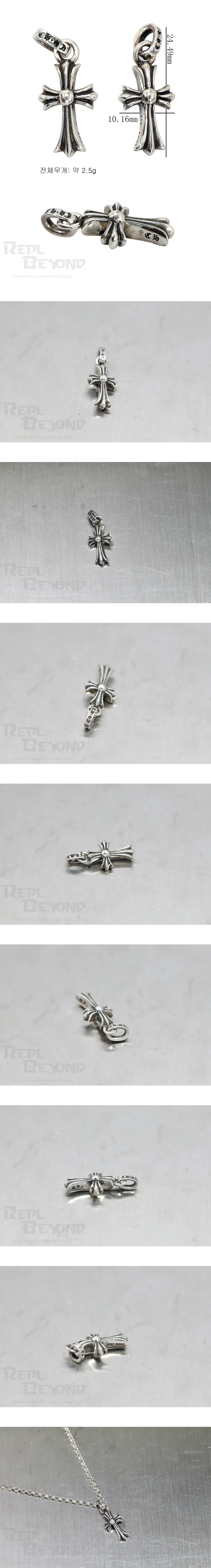 [CHROME HEARTS] 크롬하츠 타이니 크로스 원볼 펜던트 L24mm