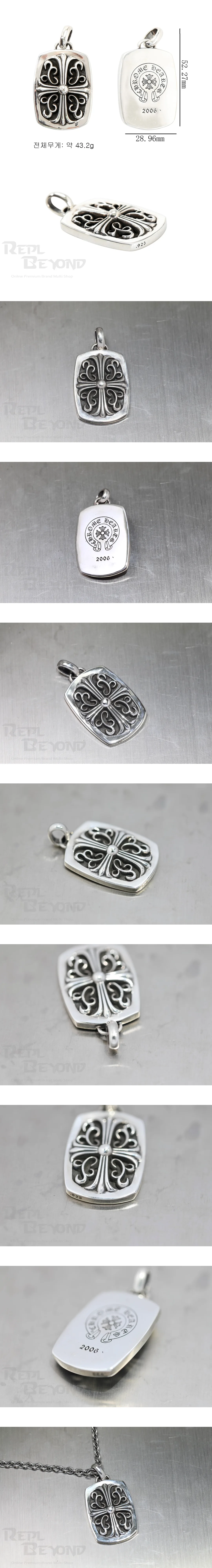 [CHROME HEARTS] 크롬하츠 키퍼 펜던트 L52mm