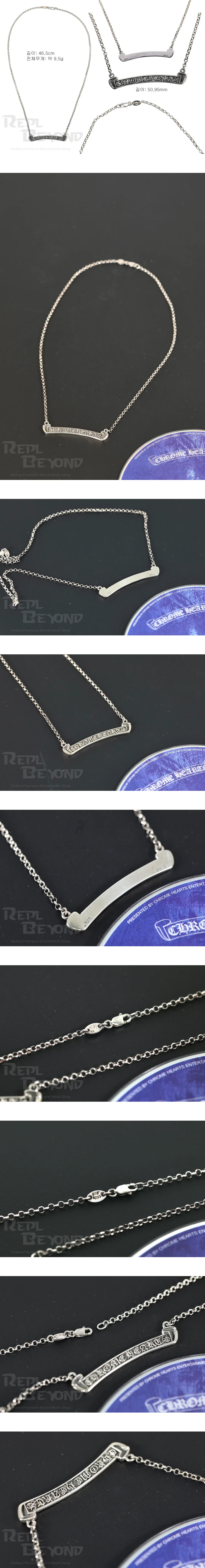 [CHROME HEARTS] 크롬하츠 스크롤 라벨 네크리스 L46.5cm