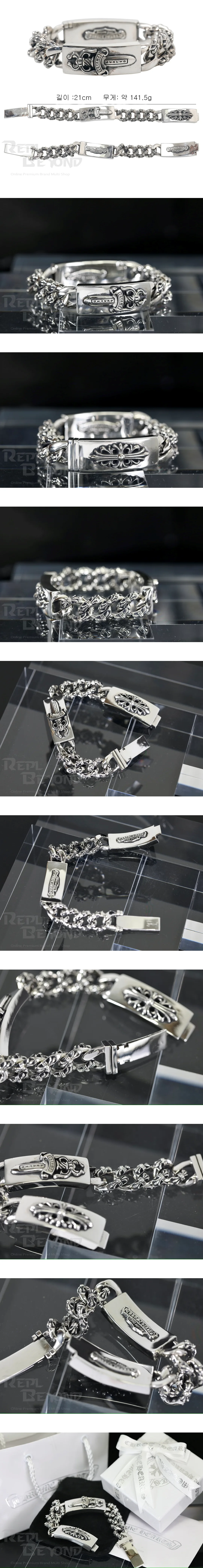 [CHROME HEARTS] 크롬하츠 대거체인 실버 팔찌 L21cm