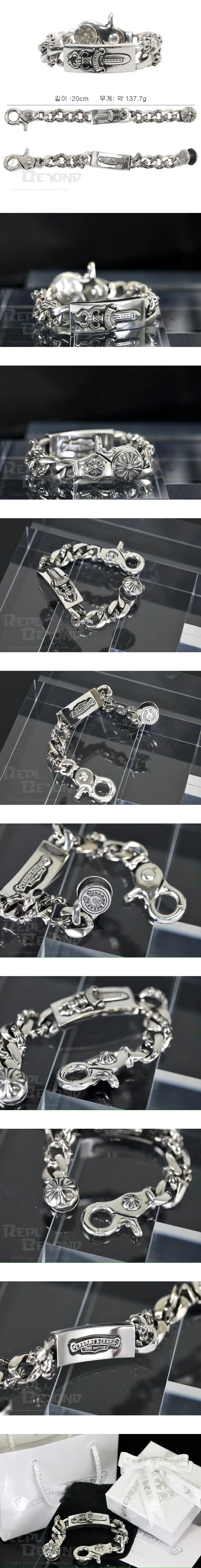 [CHROME HEARTS] 크롬하츠 대거 크로스볼 링크 팬시콤보체인 팔찌 L20cm