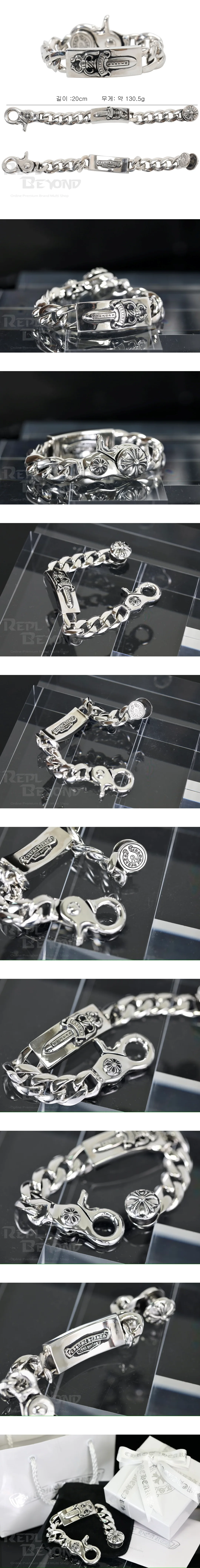 [CHROME HEARTS] 크롬하츠대거 크로스볼 링크 클래식 체인 팔찌 L20cm