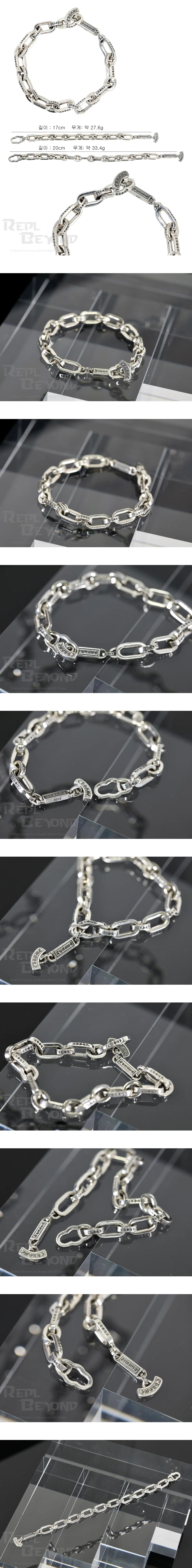 [CHROME HEARTS] 크롬하츠 스터드 체인 팔찌 L17cm/L20cm