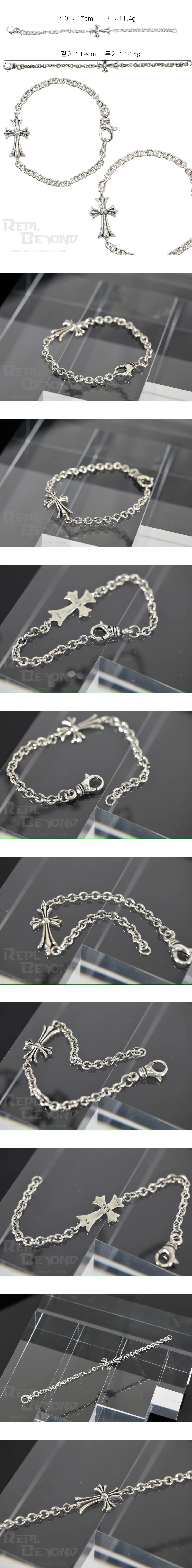 [CHROME HEARTS] 크롬하츠 크로스 체인 팔찌 L17cm/L19cm