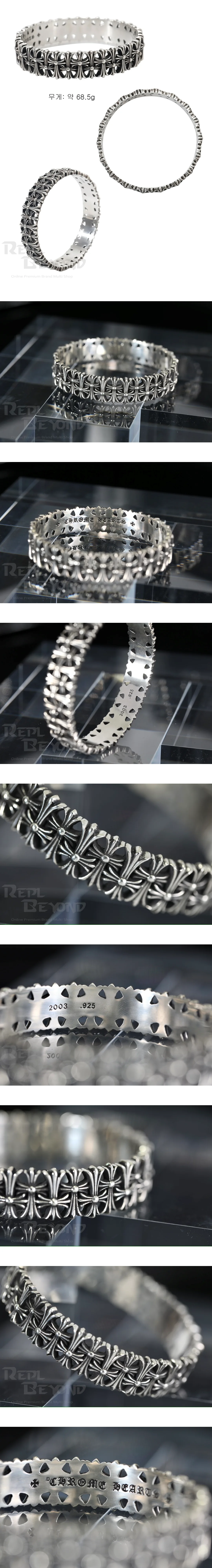 [CHROME HEARTS] 크롬하츠 세메터리 뱅글 팔찌