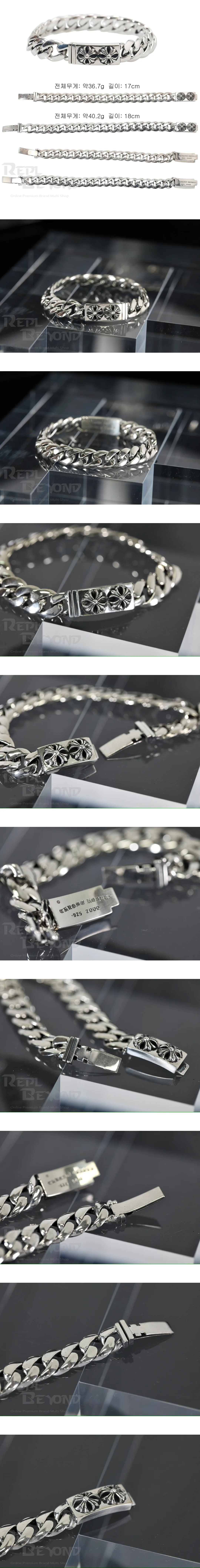 [CHROME HEARTS] 크롬하츠 더블크로스 체인 팔찌 L17cm/L18cm