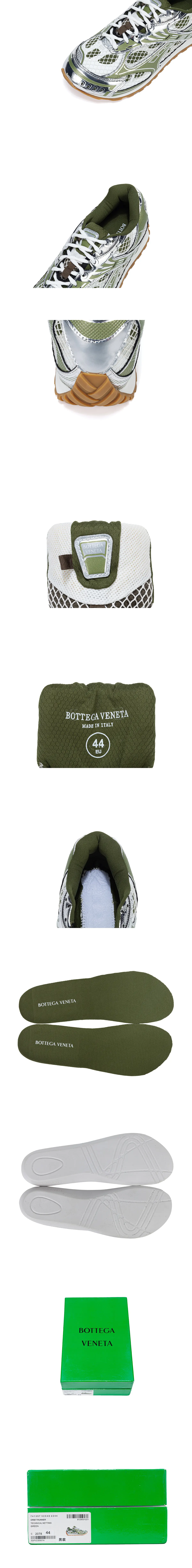 [BOTTEGA VENETA] 보테가베네타 오르빗 스니커즈 머드/화이트