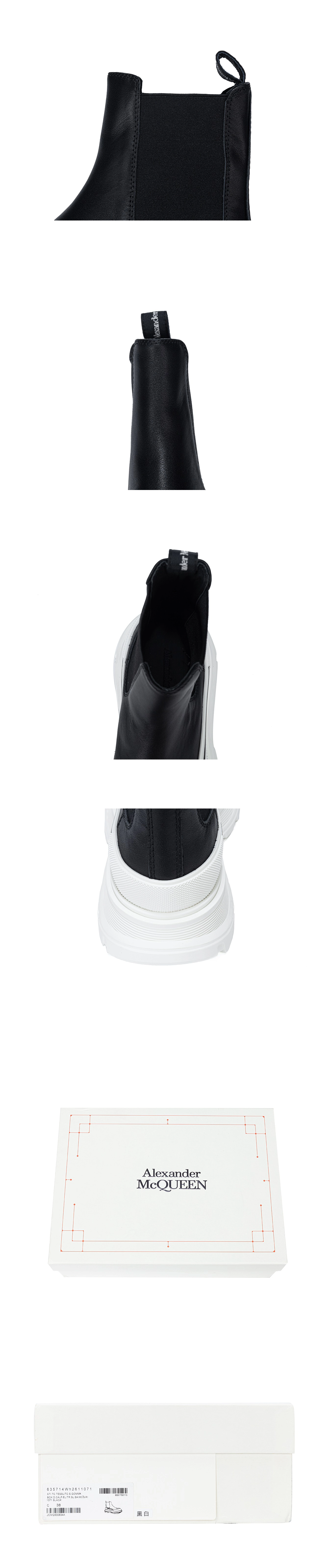 [ALEXANDER MCQUEEN] 알렉산더 맥퀸 투톤 트레드 슬릭 첼시부츠 블랙 남녀공용