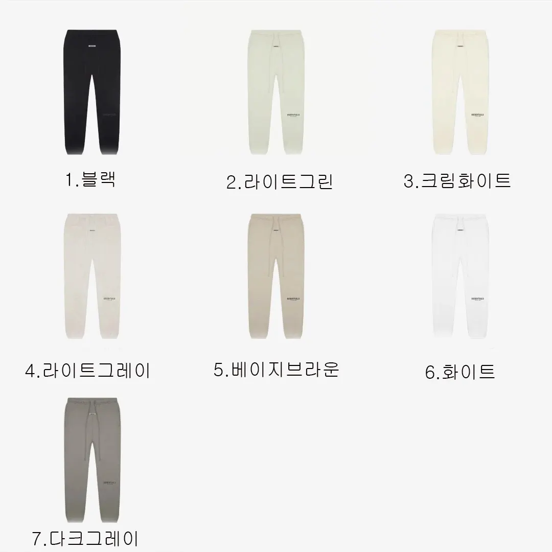 [FEAR OF GOD] 남성 피어오브갓 에센셜 트랙 팬츠