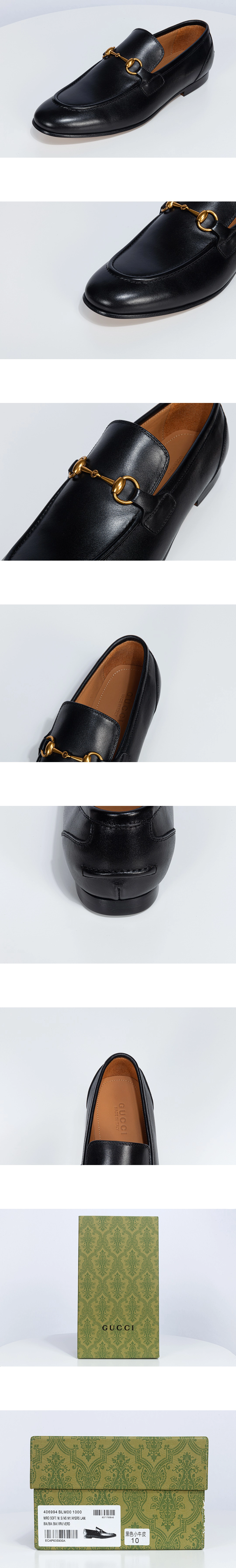 [GUCCI] 구찌 조던 레더 로퍼 406994 BLM00 1000 남성용