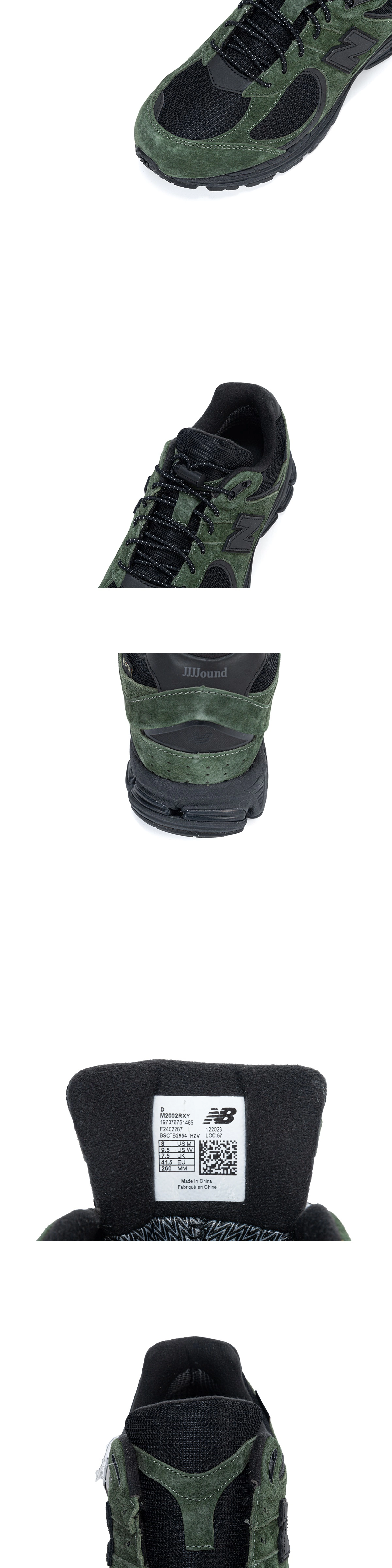 [NEW BALANCE] 뉴발란스 x JJJ자운드 2002R 고어텍스 파인 M2002RXY 남녀공용 (ZH)
