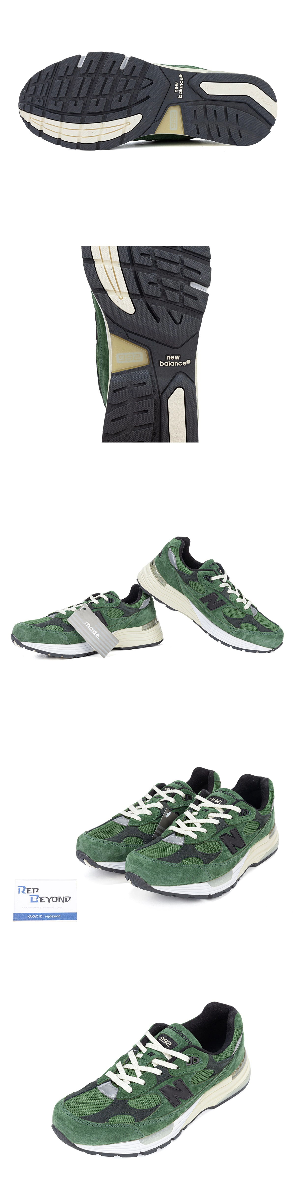 [NEW BALANCE] 뉴발란스 x JJJ자운드 992 메이드 인 USA 모시 그린 M992JJ 남녀공용 (ZH)